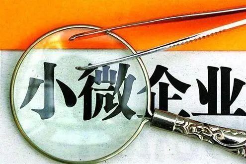 浙江嘉兴金融信用信息共享平台为